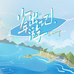 美女又爽❌又黄❌大尺度
