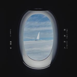 美女又爽❌又黄❌大尺度
